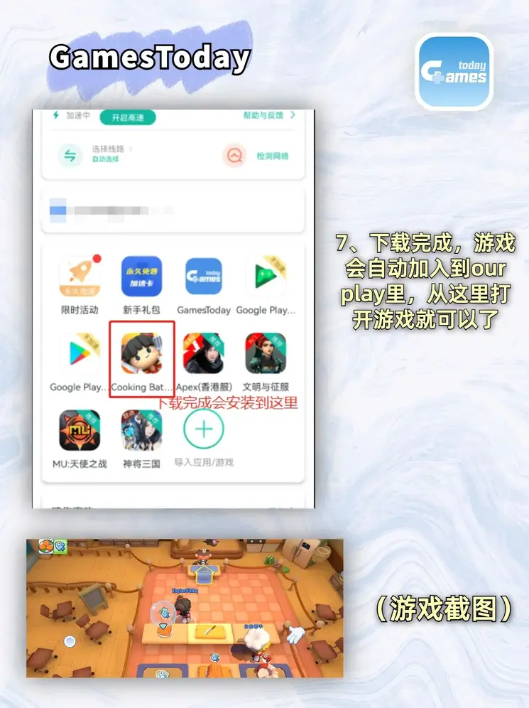 足球打球app下载截图3