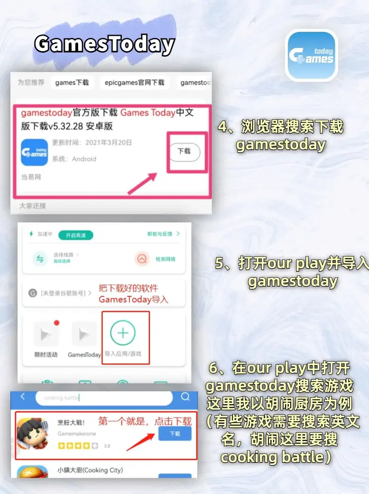 足球打球app下载截图2